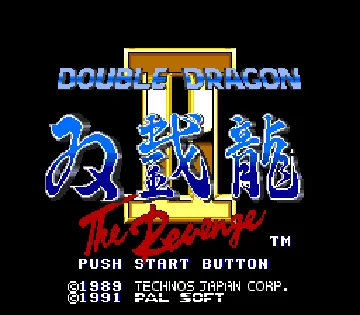 Double Dragon II - The Revenge (Japan) screen shot title